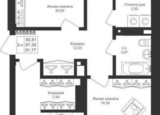Продается трехкомнатная квартира, 91.8 м2, Столбищенское сельское поселение