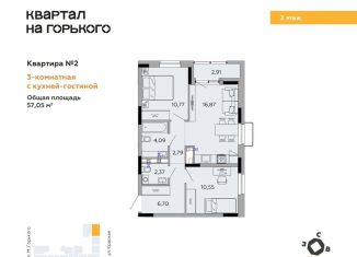 Продается 3-комнатная квартира, 57.1 м2, Ижевск, Красная улица, 97