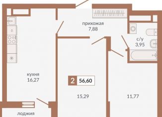 Продажа 2-ком. квартиры, 56.6 м2, Екатеринбург, Верх-Исетский район