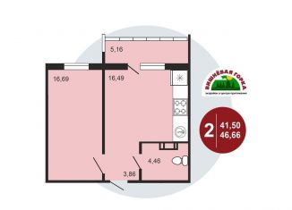 Продам 2-комнатную квартиру, 46.7 м2, Челябинская область
