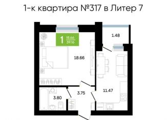 2-ком. квартира на продажу, 40.1 м2, Уфа, улица Генерала Ишбулатова, 8/2, ЖК Белые росы