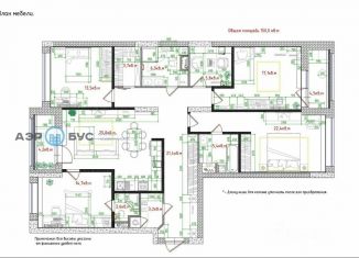 Продается 5-комнатная квартира, 144.5 м2, Москва, 2-я Черногрязская улица, 6к3, метро Улица 1905 года