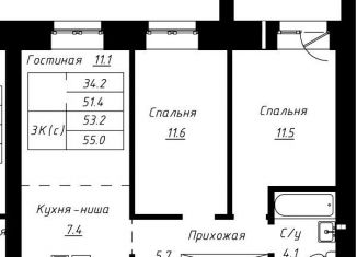 Продается 3-комнатная квартира, 53.2 м2, Барнаул, Павловский тракт, 196к2
