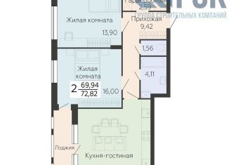 2-комнатная квартира на продажу, 72.8 м2, Воронеж, Ленинский проспект, 108А