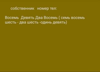 Продам земельный участок, 9.5 сот., село Рошни-Чу, улица Вахаева