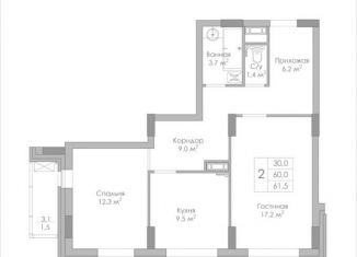 Продажа 2-комнатной квартиры, 61.5 м2, Липецкая область, Московская улица, 155