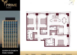 Продается 4-ком. квартира, 131.1 м2, Москва, Ленинградский проспект, 37/2, метро ЦСКА