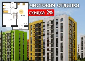 Продается 2-комнатная квартира, 36 м2, село Первомайский