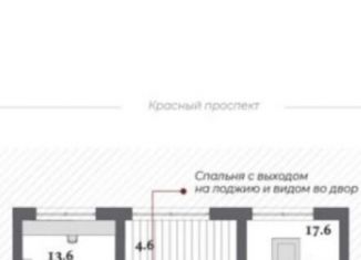 Продажа 3-комнатной квартиры, 71.6 м2, Новосибирск, Красный проспект, 220стр, ЖК Нобель