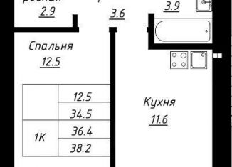 Продам 1-комнатную квартиру, 36.4 м2, Барнаул, Павловский тракт, 196к2, Индустриальный район