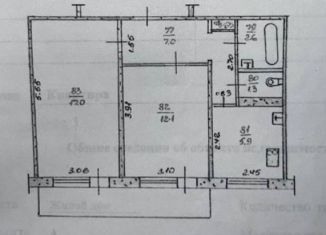 Продам 2-ком. квартиру, 48.6 м2, Слободской, улица Петра Стучки, 39