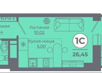 Продам квартиру студию, 24.6 м2, Ростовская область