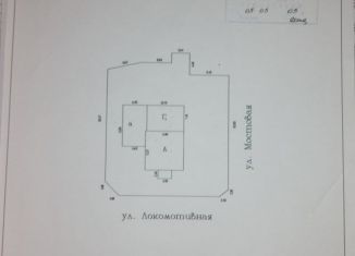 Продается земельный участок, 11 сот., Гусь-Хрустальный, Локомотивная улица, 4