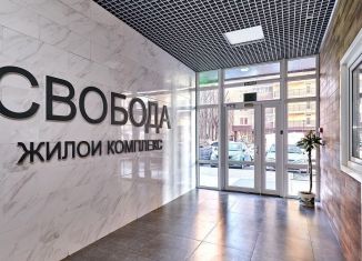 Продам двухкомнатную квартиру, 63.4 м2, Краснодар, ЖК Свобода, Домбайская улица, 55лит5