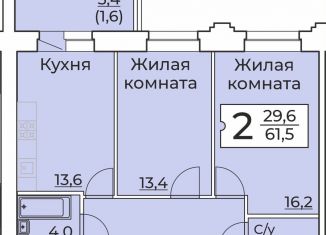 Продается двухкомнатная квартира, 62.6 м2, Чебоксары, Московский район, улица Пирогова, 10А