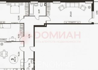 Продаю 3-комнатную квартиру, 90 м2, Ростов-на-Дону, проспект Ленина, 46/2, ЖК Ленина, 46