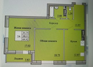 Продается 2-комнатная квартира, 70 м2, Чебоксары, Солнечный бульвар, 16к2, Калининский район