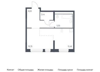 Продам квартиру студию, 37.9 м2, Москва, САО