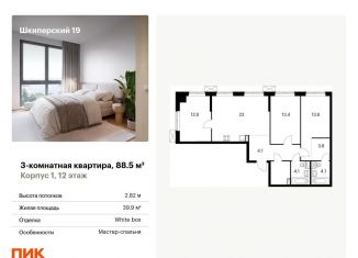 Продам 3-комнатную квартиру, 88.5 м2, Санкт-Петербург, метро Новокрестовская