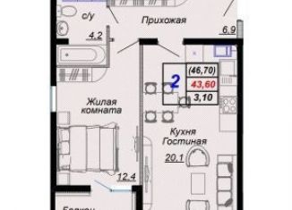 Продаю 2-комнатную квартиру, 46.7 м2, посёлок городского типа Дагомыс