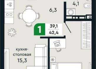 Продажа 1-комнатной квартиры, 42.4 м2, Верхняя Пышма, улица Бажова, 30А