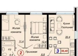Продам 3-комнатную квартиру, 55.4 м2, Краснодарский край