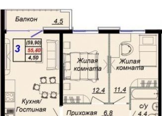 Продажа трехкомнатной квартиры, 59.9 м2, посёлок городского типа Дагомыс