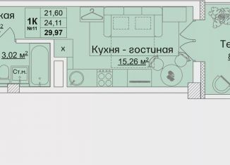 Квартира на продажу студия, 24.1 м2, Кстово, ЖК Город Чемпионов