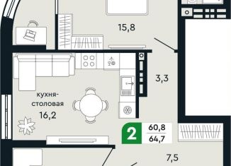 Продам 2-комнатную квартиру, 64.7 м2, Свердловская область, улица Бажова, 30А