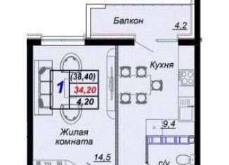 Продам однокомнатную квартиру, 38.4 м2, Краснодарский край