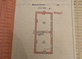 Продажа дома, 100 м2, Баксан, улица Карачаева, 140