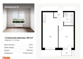 Продается 1-ком. квартира, 38.3 м2, Санкт-Петербург