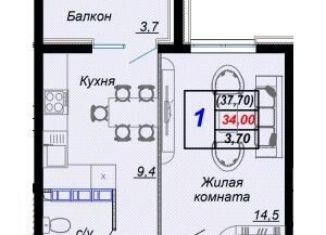 Продаю 1-комнатную квартиру, 37.7 м2, Краснодарский край