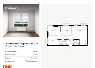 Продается 3-ком. квартира, 75.2 м2, Москва, жилой комплекс Руставели 14, к1/2, Бутырский район