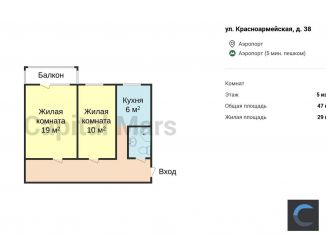 Аренда двухкомнатной квартиры, 45 м2, Москва, Красноармейская улица, 38, Красноармейская улица