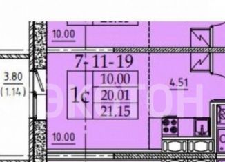 Квартира на продажу студия, 20 м2, Колпино, ЖК Новое Колпино, проспект Ленина, 66