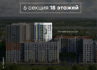 Продажа 2-комнатной квартиры, 53.4 м2, Ярославль, Дзержинский район