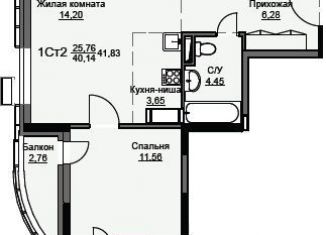 Продажа однокомнатной квартиры, 41.8 м2, Московская область