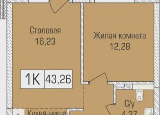 Однокомнатная квартира на продажу, 43.3 м2, Новосибирск, улица Объединения, 102/4с, метро Заельцовская