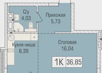 1-ком. квартира на продажу, 36.9 м2, Новосибирск, улица Объединения, 102/4с, метро Заельцовская