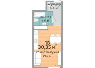 Продажа однокомнатной квартиры, 30.4 м2, Екатеринбург, ЖК Добрый