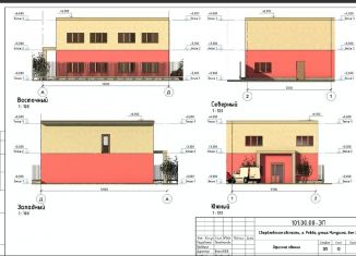 Продажа помещения свободного назначения, 210 м2, Ревда, улица Мичурина, 38