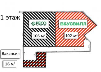 Продаю торговую площадь, 287 м2, Щёлково, Чкаловская улица, 1