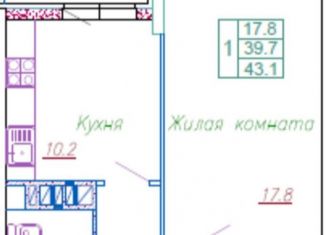 Продажа 1-комнатной квартиры, 43.1 м2, Краснодар, улица имени Валерия Гассия, 4/7лит3, ЖК Фреш