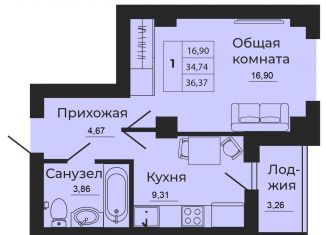 Продается 1-комнатная квартира, 36.4 м2, Ростовская область, улица 1-й Пятилетки, 2
