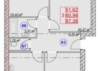 3-ком. квартира на продажу, 87.4 м2, посёлок Красный Бор, Заволжская улица, 1