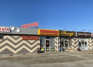 Продажа торговой площади, 51 м2, Волгодонск, проспект Курчатова, 46