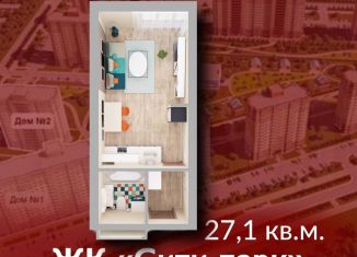 Продам квартиру студию, 27.1 м2, Кемерово, Ленинский район