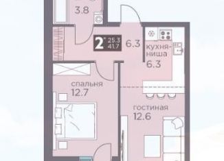 Продаю 2-ком. квартиру, 41.7 м2, Пермь, Сапфирная улица, 10, ЖК Погода