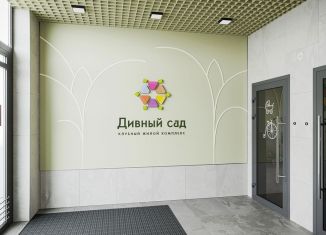 Продается трехкомнатная квартира, 81 м2, Ульяновск, жилой комплекс Дивный Сад, 1, ЖК Дивный Сад